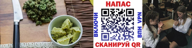 Еда ТГК марихуана  Черногорск 