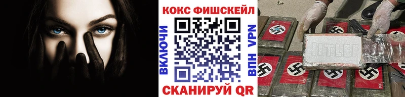 как найти   Черногорск  мега онион  КОКАИН Перу 