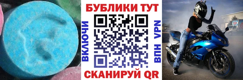 Экстази 300 mg  купить  цена  Черногорск 