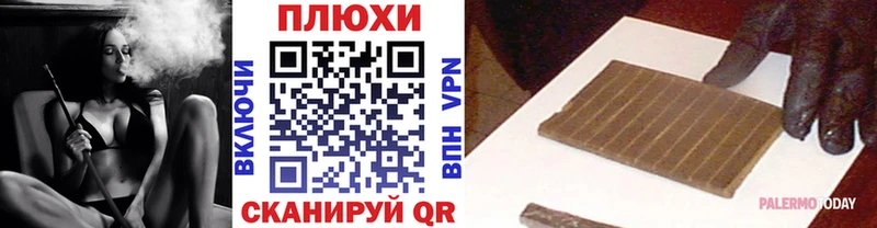 мега сайт  где можно купить   Черногорск  ГАШ гашик 