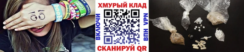 Героин Афган  Черногорск 