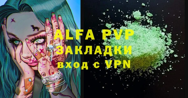 a pvp Балахна