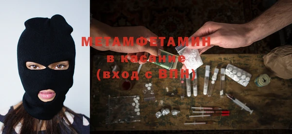 винт Балабаново