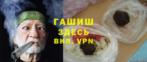 крисы Покровск