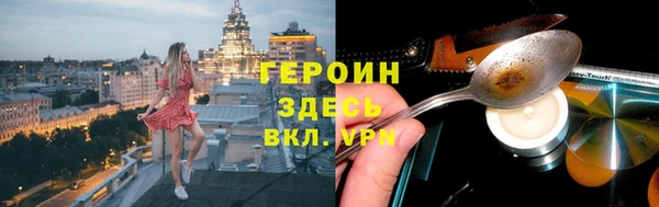 spice Баксан