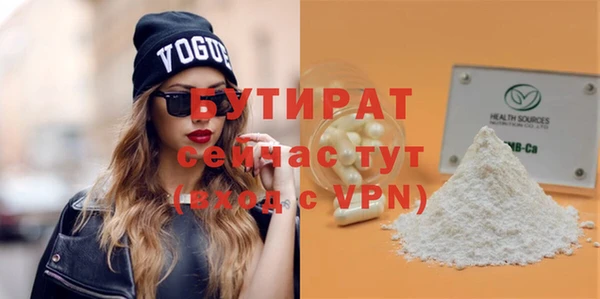 spice Баксан