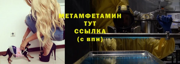 spice Баксан