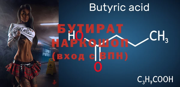 винт Балабаново