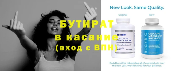 винт Балабаново