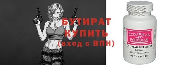 винт Балабаново