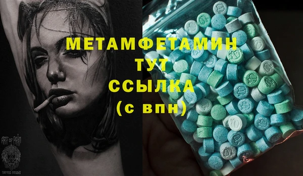 винт Балабаново