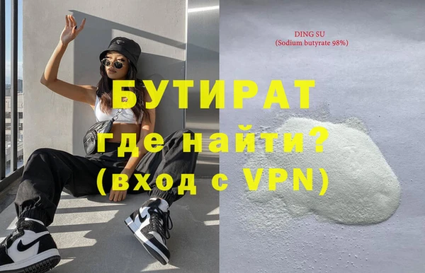 винт Балабаново