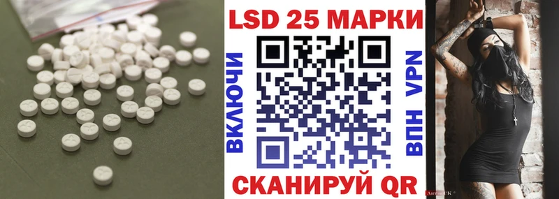 ЛСД экстази ecstasy  блэк спрут ССЫЛКА  Черногорск 
