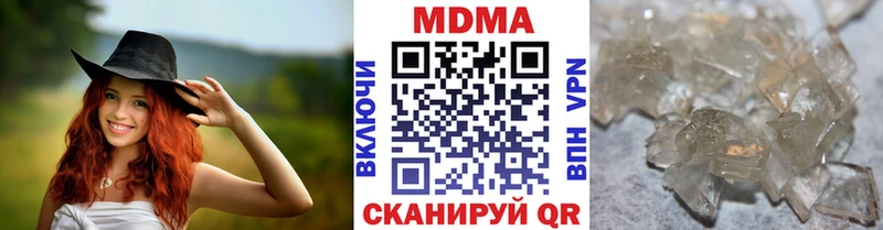 MDMA VHQ  Черногорск 