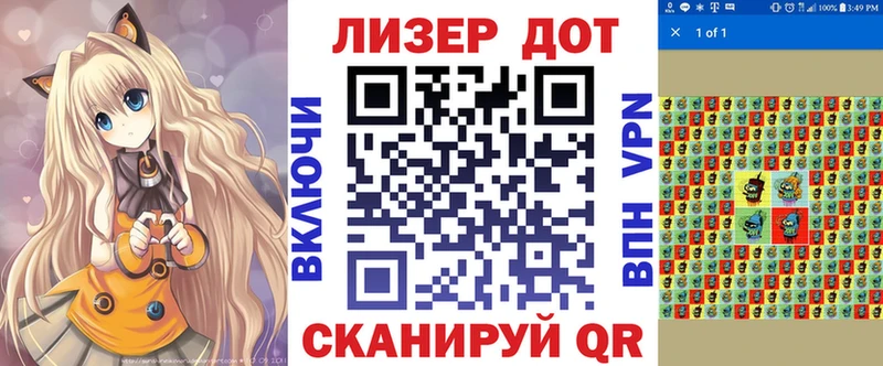 Марки 25I-NBOMe 1,8мг  Черногорск 