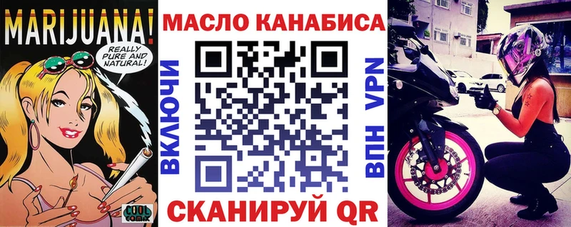 Дистиллят ТГК Wax  Черногорск 